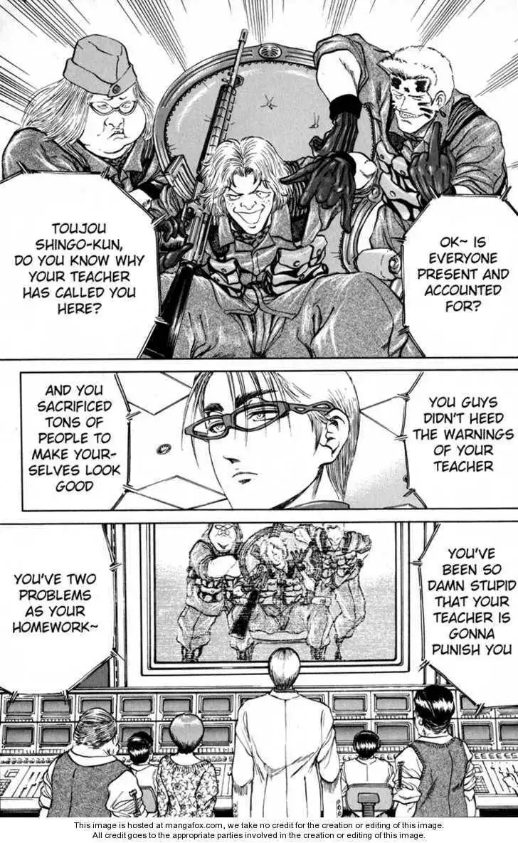 Bio-Meat: Nectar Chapter 75 7